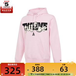 CLUB 卫衣FZ1039 HOODIE运动休闲套头衫 663 NIKE耐克男子M