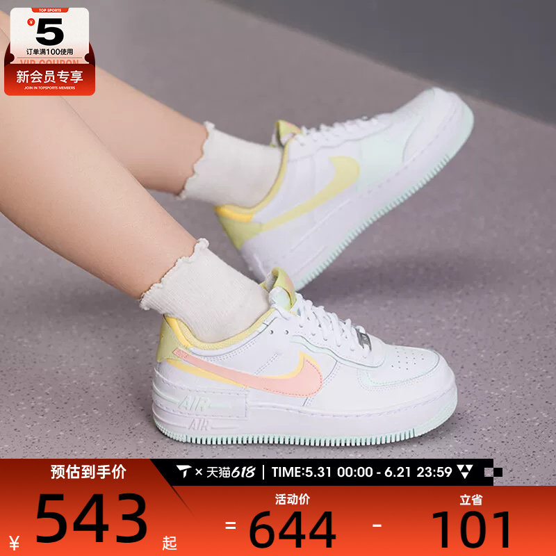 NIKE耐克女子AF1空军一号低帮时尚舒适运动休闲鞋IV3221-181