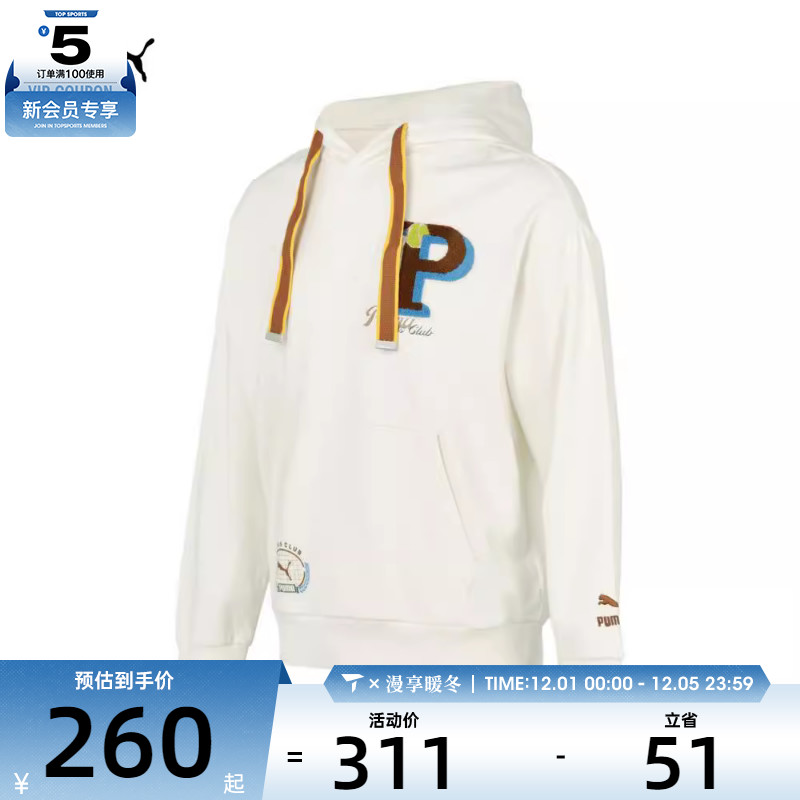 puma彪马男女JOYFUL PLAYER运动卫衣/运动套头衫62580165