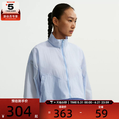 NIKE耐克女子时尚舒适运动健身休闲夹克外套IF0588-407