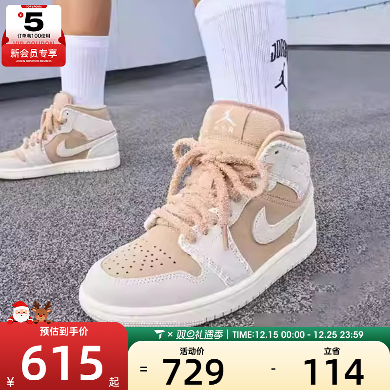 NIKE耐克女子AIR JORDAN 1 MID时尚潮流运动训练篮球鞋HV4269-200