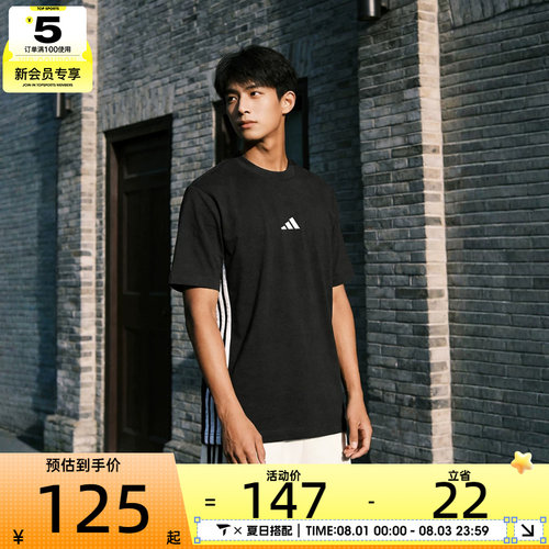 adidas阿迪达斯男子M 3S SJ T运动休闲短袖T恤JD1906