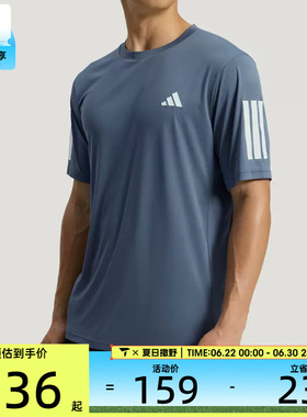 adidas阿迪达斯男子三条纹上衣运动跑步圆领短袖T恤KU8731