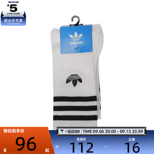 阿迪达斯三叶草男女ORI ANK SOCK 3P休闲袜子JP1275