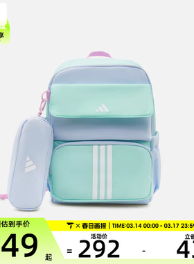 adidas阿迪达斯儿童K SQ BP2运动休闲双肩包KS5852