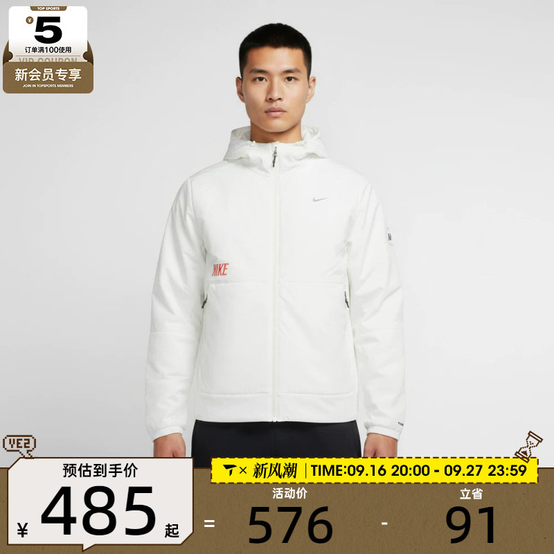 马年系列丨NIKE耐克男子运动休闲保暖连帽棉服外套IQ3715-133