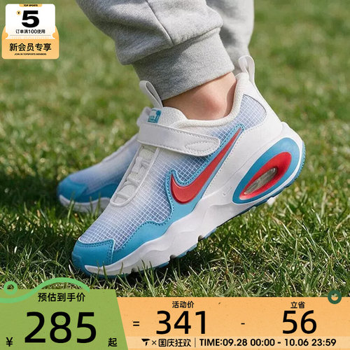 滔搏丨NIKE耐克小童AIR MAX NOVA 魔术贴休闲运动鞋FN4459-110