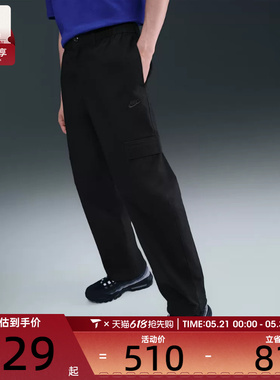 NIKE耐克男子宽松舒适刺绣运动休闲直筒简约百搭长裤HV1434-010