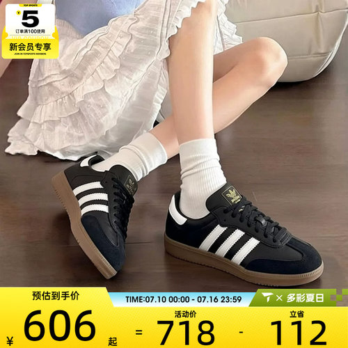 adidas阿迪达斯三叶草男女SAMBA DECON经典运动鞋德训鞋IF0641