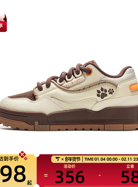 LI-NING李宁男子001 BTC MEGA运动休闲鞋AGCV383-7