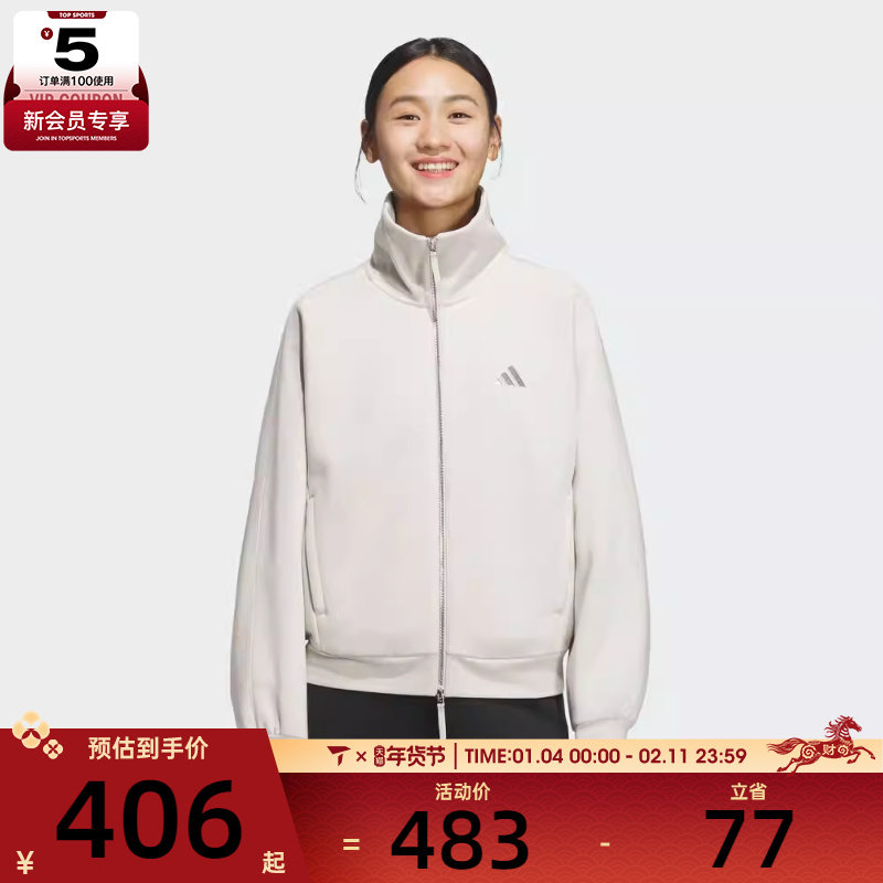 adidas阿迪达斯女子运动训练休闲立领夹克外套KC0047,运动服/休闲服装,运动茄克/外套,淘宝优惠券,粉丝福利购,淘宝优惠卷