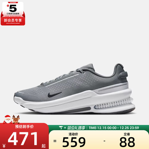 NIKE耐克男子NIKE AIR ZOOM UPTURN SC运动休闲鞋IB2746-010