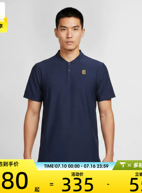 NIKE耐克男子DF TOUR POLO TEXTURE运动休闲短袖T恤IW1208-424