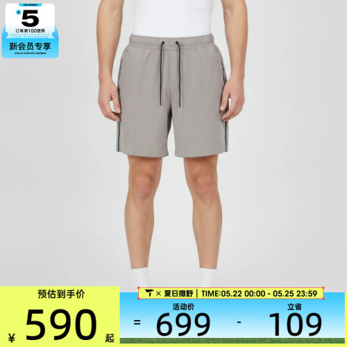 NIKE耐克男子AS TECH SHORI KNIT SHORT运动休闲短裤IF1126-009
