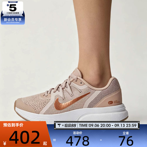 滔搏丨NIKE耐克女子ZOOM低帮缓震舒适运动训练跑步鞋CQ9267-200