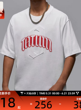 NIKE耐克男子jordan运动训练休闲圆领短袖T恤IH0601-100