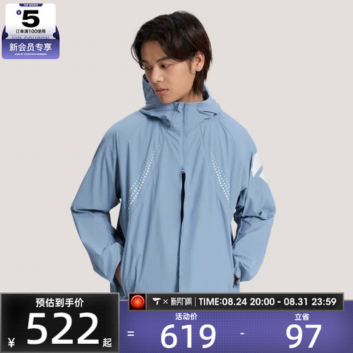 adidas阿迪达斯男子运动休闲夹克外套KW0102