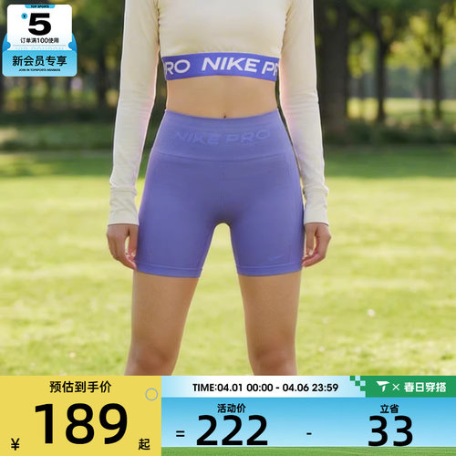 NIKE耐克女子运动训练健身紧身五分裤短裤IF1211-570
