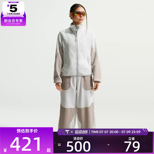NIKE耐克男子AS U ACG WOLF运动健身夹克外套IF0976-025