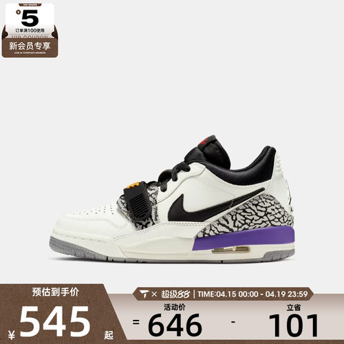 NIKE耐克大童AIR JORDAN LEGACY 312运动训练篮球鞋CD9054-102