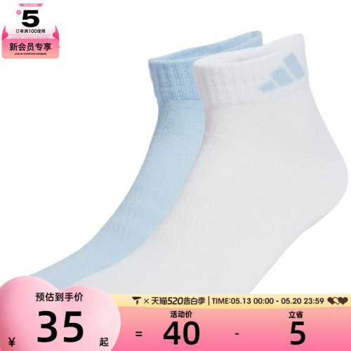 adidas阿迪达斯女子NEW LT ANK 2PP休闲袜子JX5046
