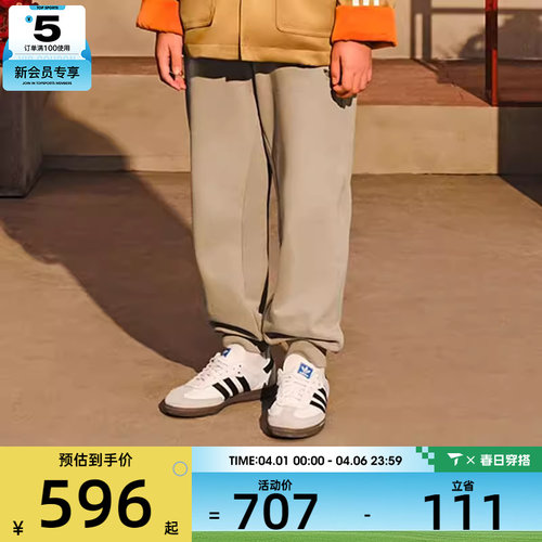 马年系列丨adidas阿迪达斯三叶草大童SAMBA舒适运动休闲鞋JQ4112