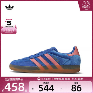 IG6785 W运动休闲鞋 adidas阿迪三叶草女子GAZELLE INDOOR