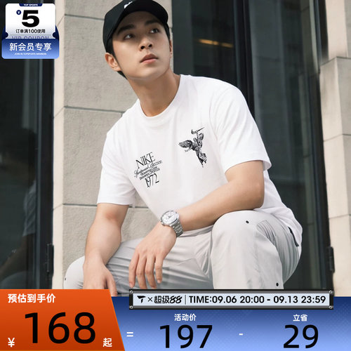 NIKE耐克男子AS U NSW TEE M90 OC运动休闲短袖T恤HV0168-100