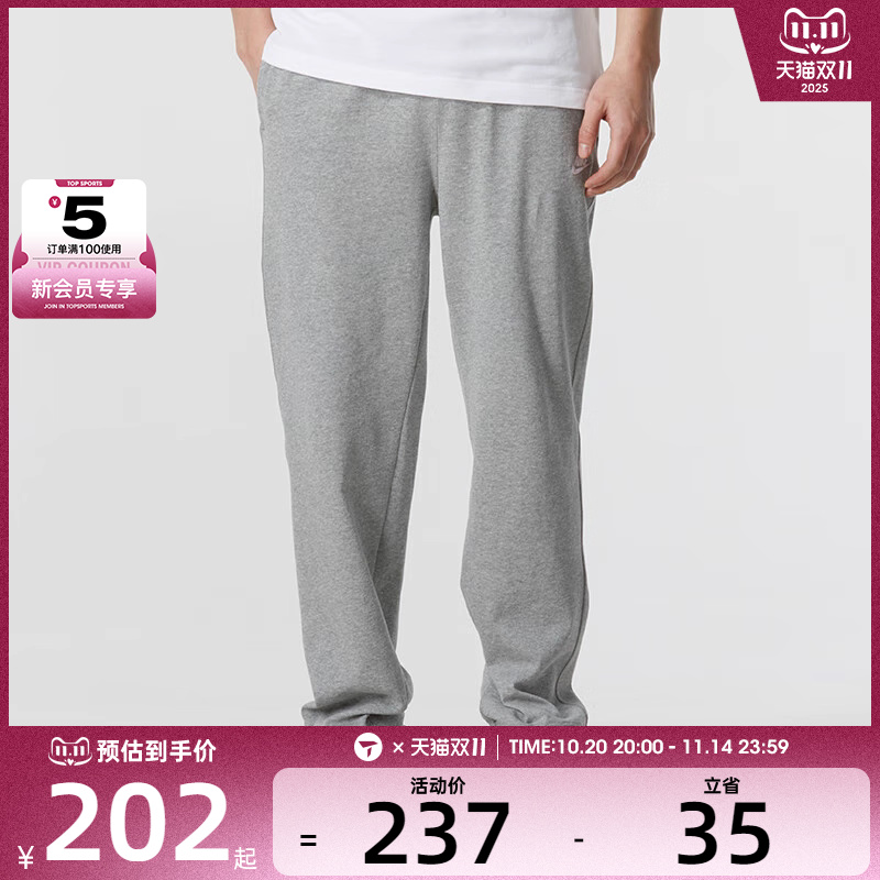 NIKE耐克男子运动休闲时尚轻便百搭直筒长裤FQ4333-063