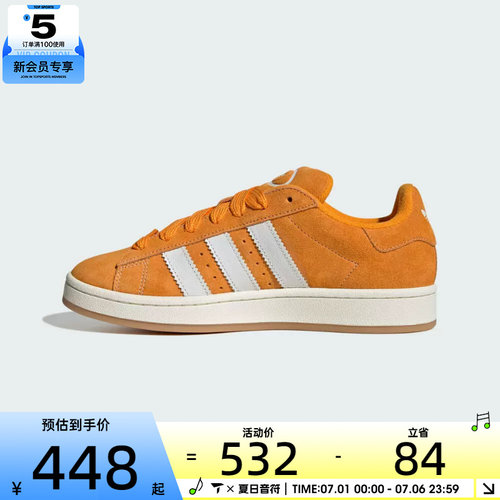 adidas阿迪达斯三叶草男女CAMPUS 00s运动休闲鞋板鞋JQ6040