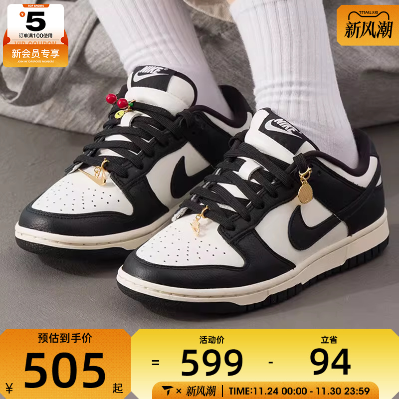 NIKE耐克女子DUNK黑白熊猫低帮经典百搭运动板鞋HQ7487-100