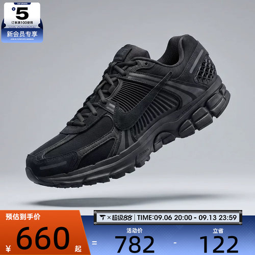 NIKE耐克男子ZOOM VOMERO 5运动训练跑步鞋IH8039-002