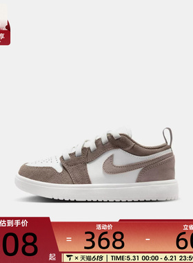 NIKE耐克小童JORDAN 1低帮轻便板鞋运动训练休闲篮球鞋DR9748-026