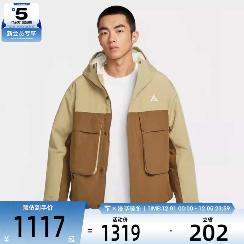 NIKE耐克男子ACG户外运动训练休闲连帽棉服外套FV8682-297