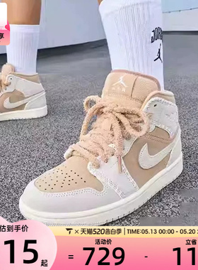 NIKE耐克女子AIR JORDAN 1 MID时尚潮流运动训练篮球鞋HV4269-200