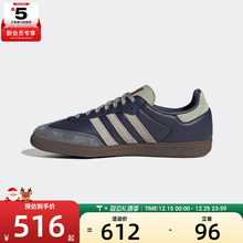 adidas阿迪达斯三叶草男女SAMBA OG运动鞋T头鞋休闲鞋板鞋KI8888
