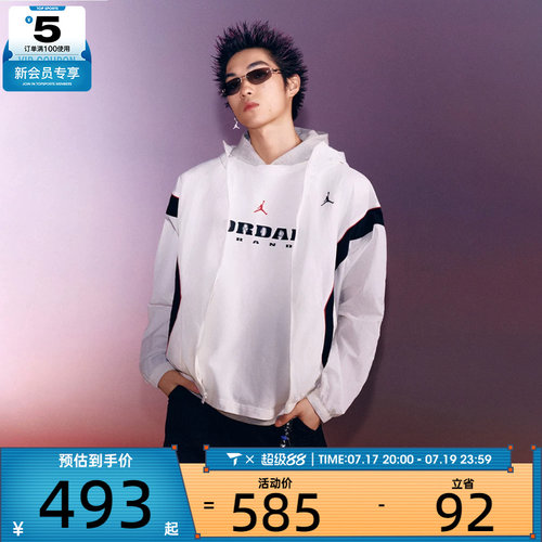 NIKE耐克男子运动健身夹克外套IB7256-100
