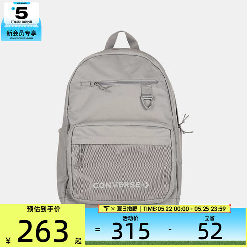 converse匡威男女运动休闲双肩包UA5858-GD9