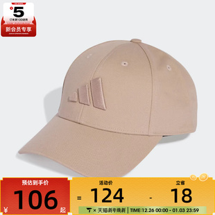 adidas阿迪达斯男女BBALL TONAL运动休闲弯沿帽KA2356 CAP