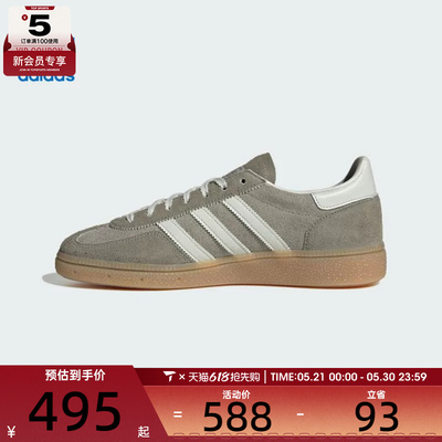 adidas阿迪达斯三叶草男女HANDBALL SPEZIAL W运动休闲鞋JR0850