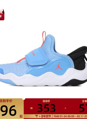 NIKE耐克小童JORDAN23/7.2EASYON运动训练篮球鞋HF3415-101