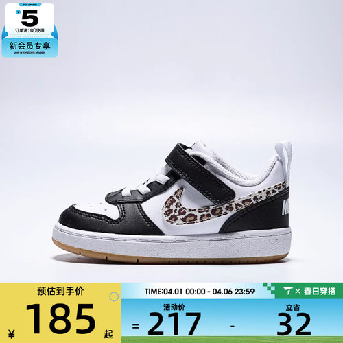 NIKE耐克婴童COURT BOROUGH LOWCH TD运动休闲鞋IR0565-001