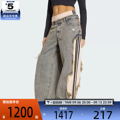 滔搏丨adidas阿迪达斯三叶草女子运动休闲长裤KY5193
