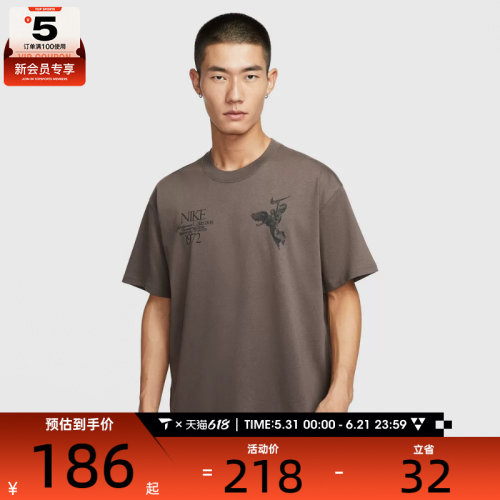 NIKE耐克男子AS U NSW TEE M90 OC运动休闲短袖T恤HV0168-004