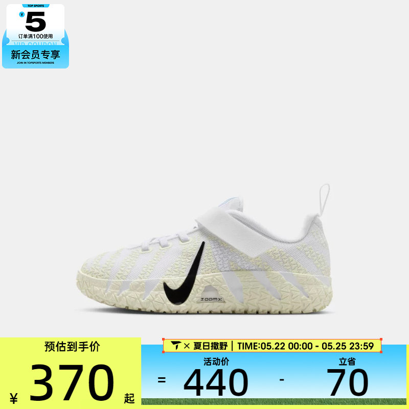 NIKE耐克小童莫兰特JA 3魔术贴运动训练篮球鞋IB4771-101