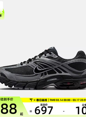 NIKE耐克男子AIR MAX MOTO 2K黑灰色复古老爹鞋运动鞋IQ7592-010