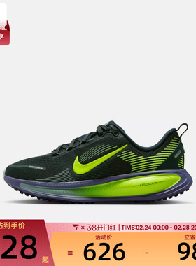 NIKE耐克大童迈柔VOMERO 18运动训练跑步鞋HQ2157-300