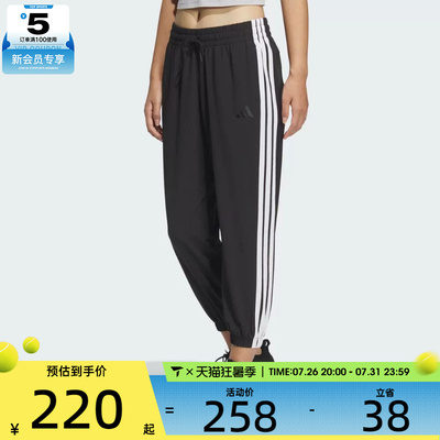 adidas阿迪达斯女子W 3S WV E 78PT运动休闲长裤JZ2173