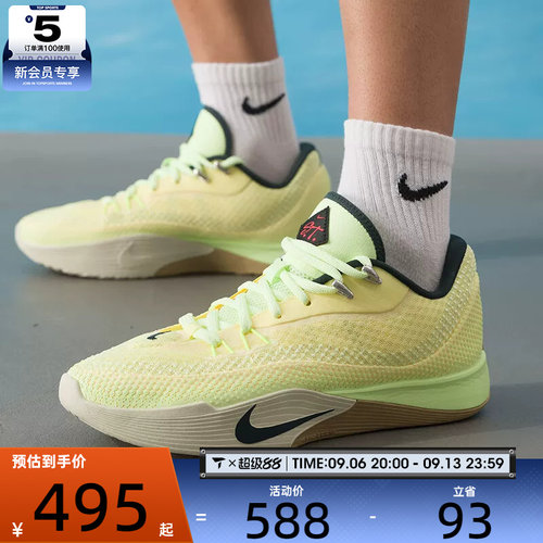NIKE耐克男子S.T. FLARE EP运动训练篮球鞋HF0232-800