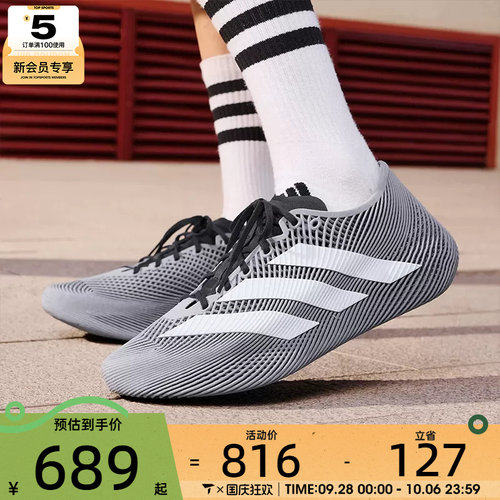 adidas阿迪达斯男女CLIMACOOL LACEDSPW FTW运动跑步鞋KJ8967